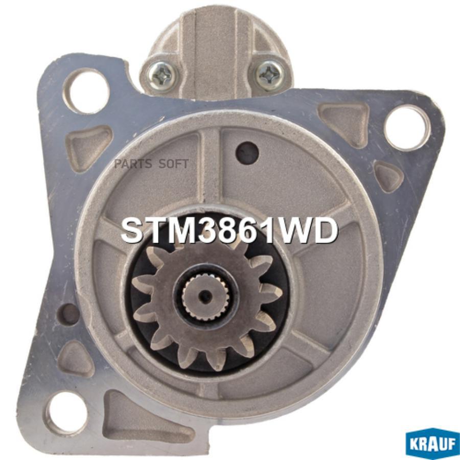 

Стартер Krauf stm3861wd