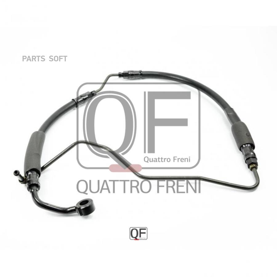 Quattro Freni Qf04E00017 Шланг Гур, Qf04E00017