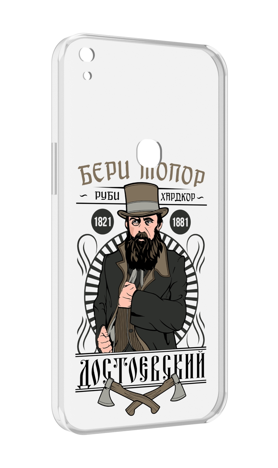 Чехол MyPads Достоевский для Alcatel SHINE LITE 5080X 5.0