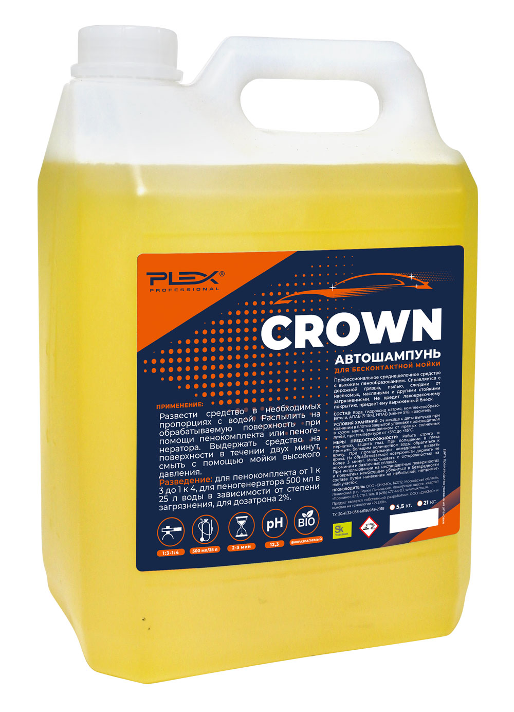 

Пена бесконтактная CROWN 5.5 кг для пенокомплекта 1:3-1:4 PLEX УТ000004844
