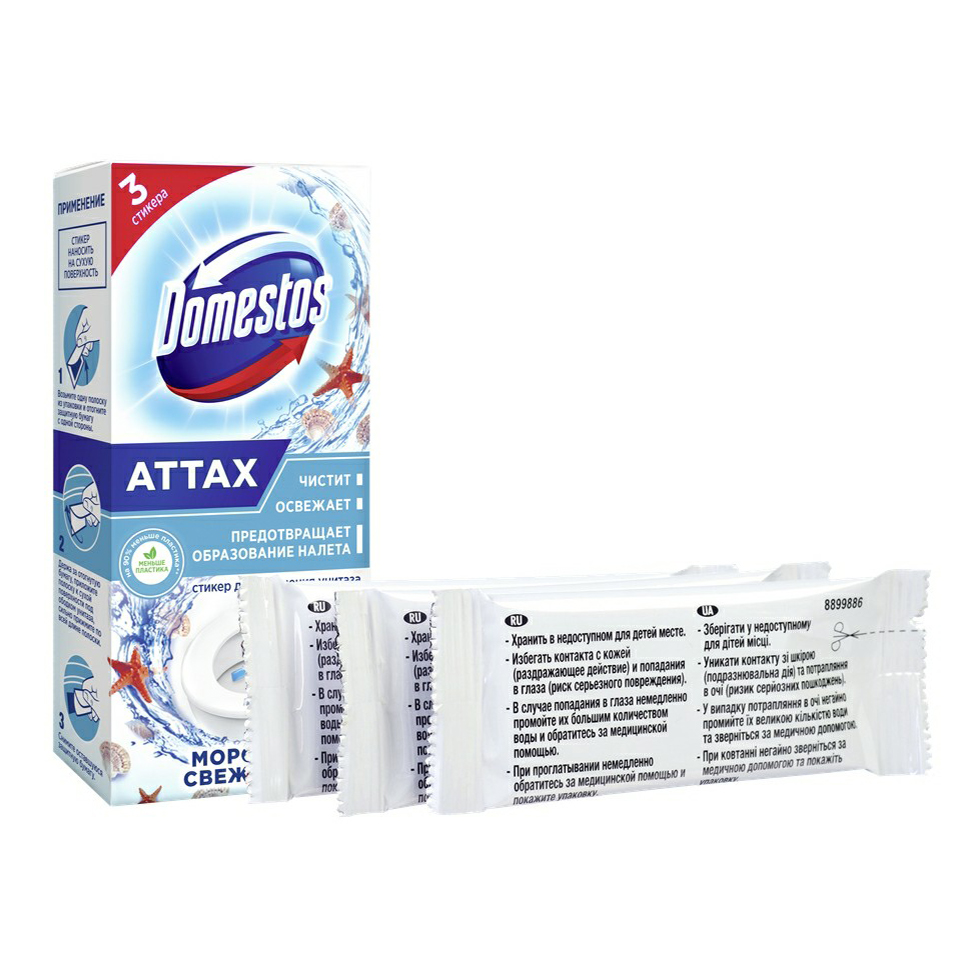 

Стикеры Domestos Attax Свежесть лаванды для унитаза 10 г х 3 шт.