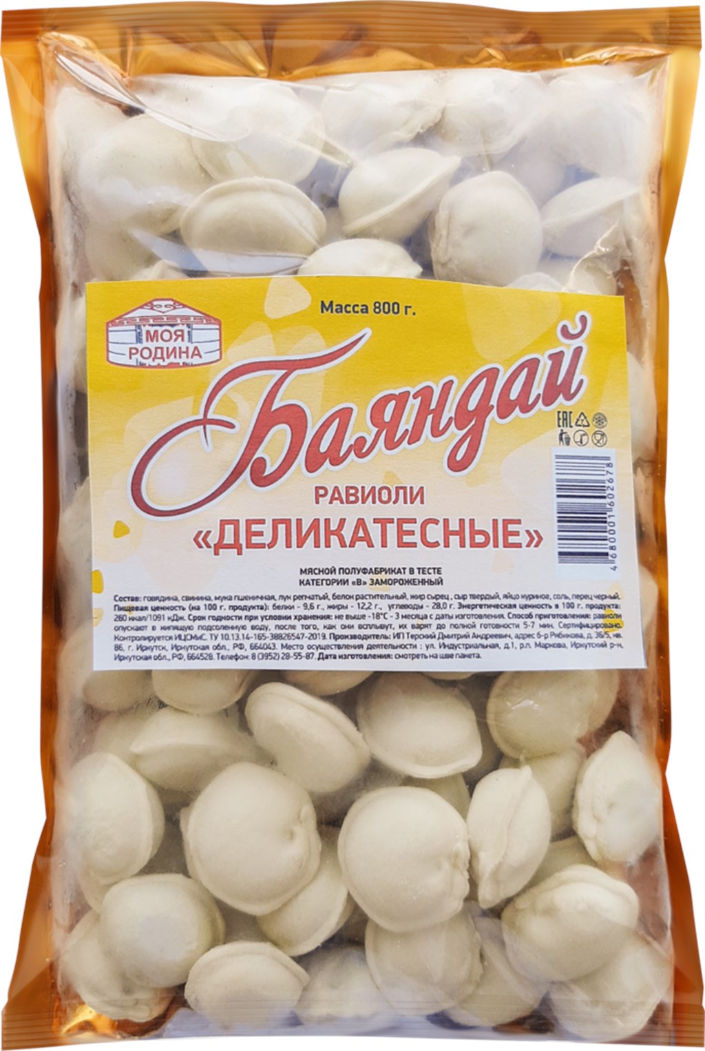 

Равиоли Баяндай Деликатесные 800 г