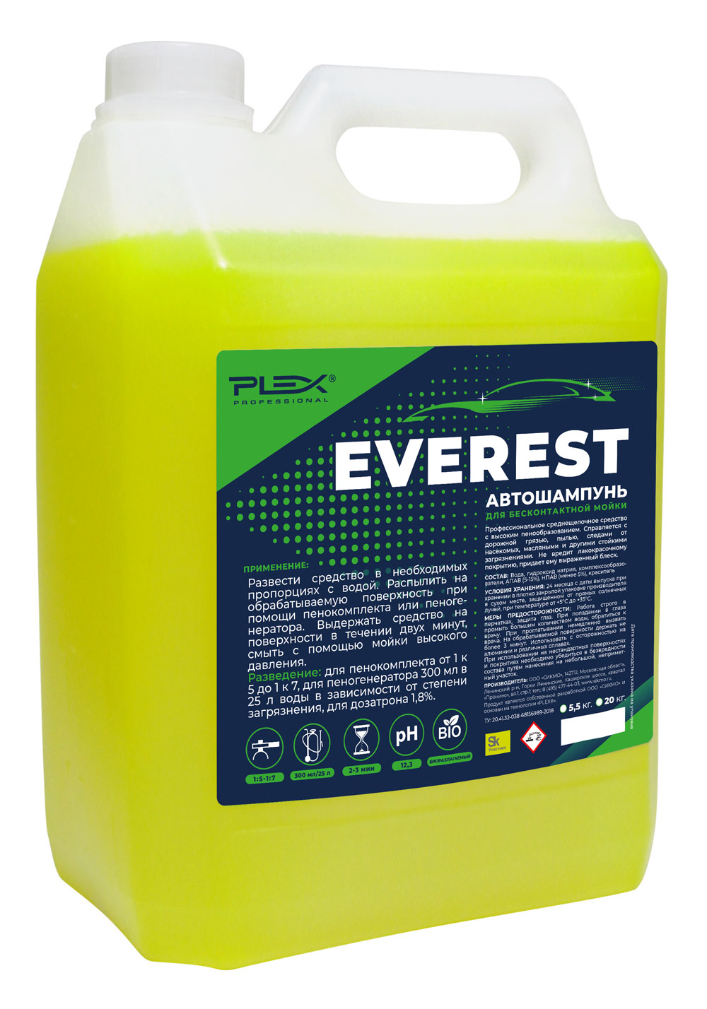 

Бесконтактная пена EVEREST PLEX 5.5 кг