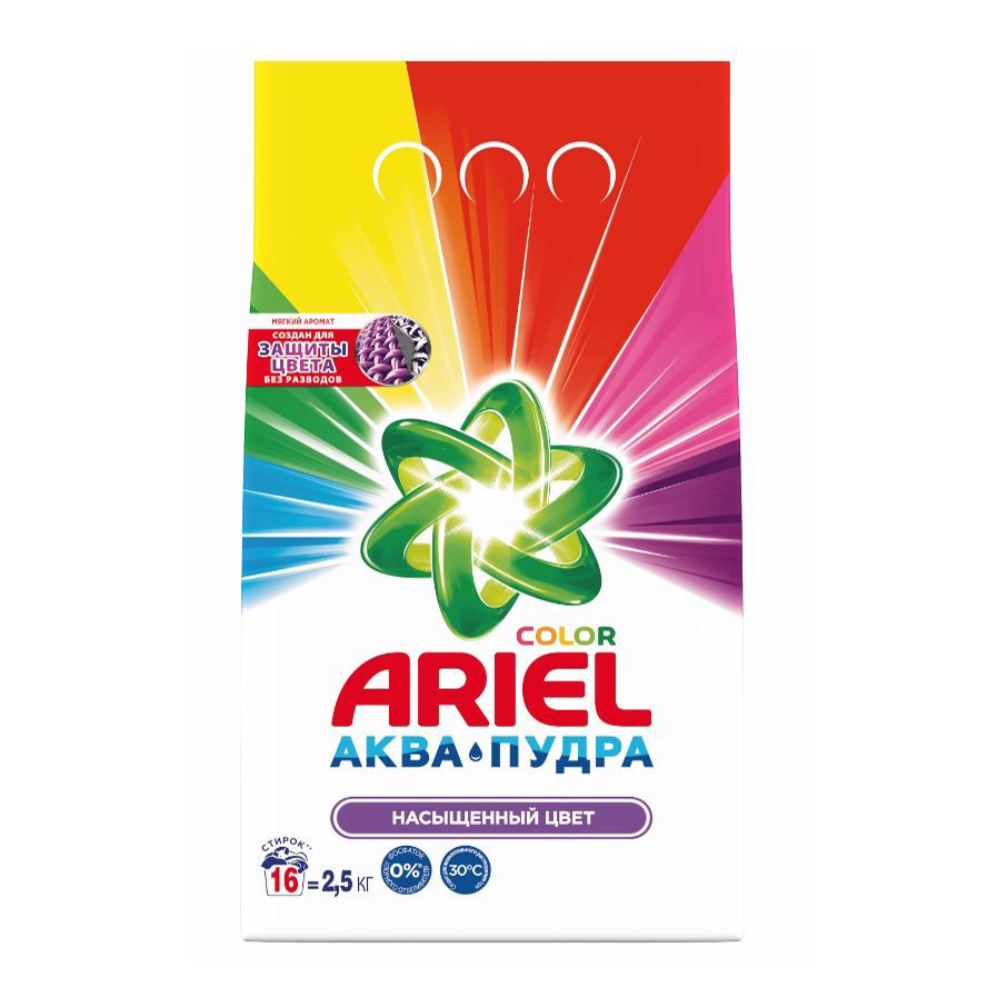 фото Стиральный порошок ariel color аквапудра для цветного белья 2,5 кг