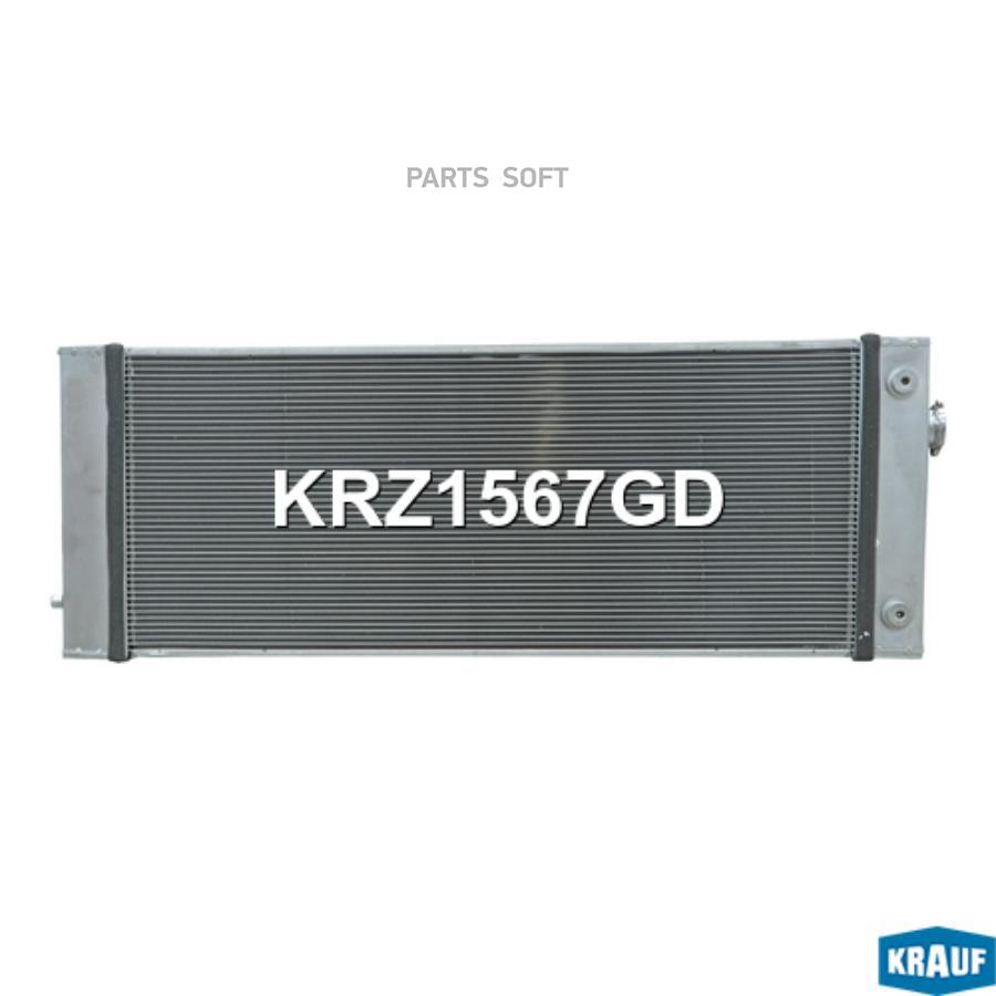 

Радиатор Системы Охлаждения Krauf krz1567gd