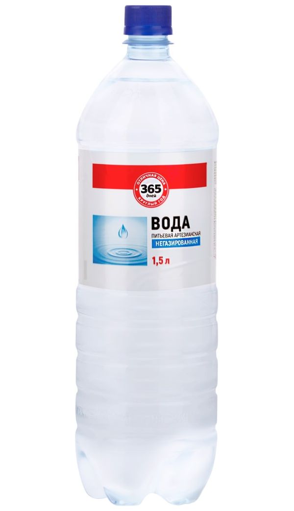 

Вода питьевая 365 дней артезианская негазированная 1,5 л