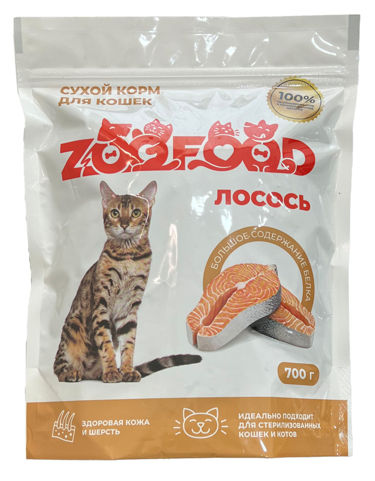 

Сухой корм для кошек ZOOFOOD, для домашних стерилизованных, с лососем, 700 г