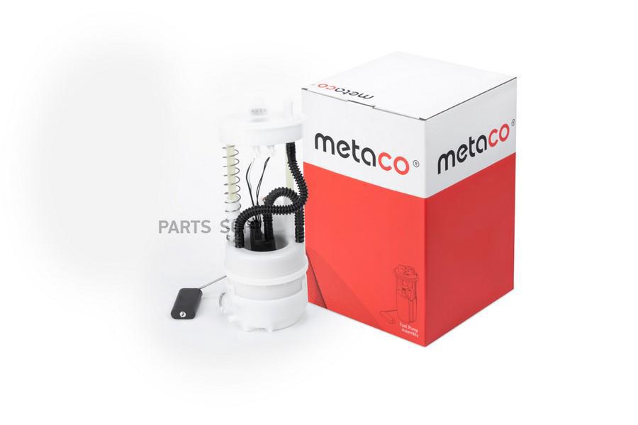 Насос топливный электрический Metaco 6924-090 - METACO арт. 6924-090