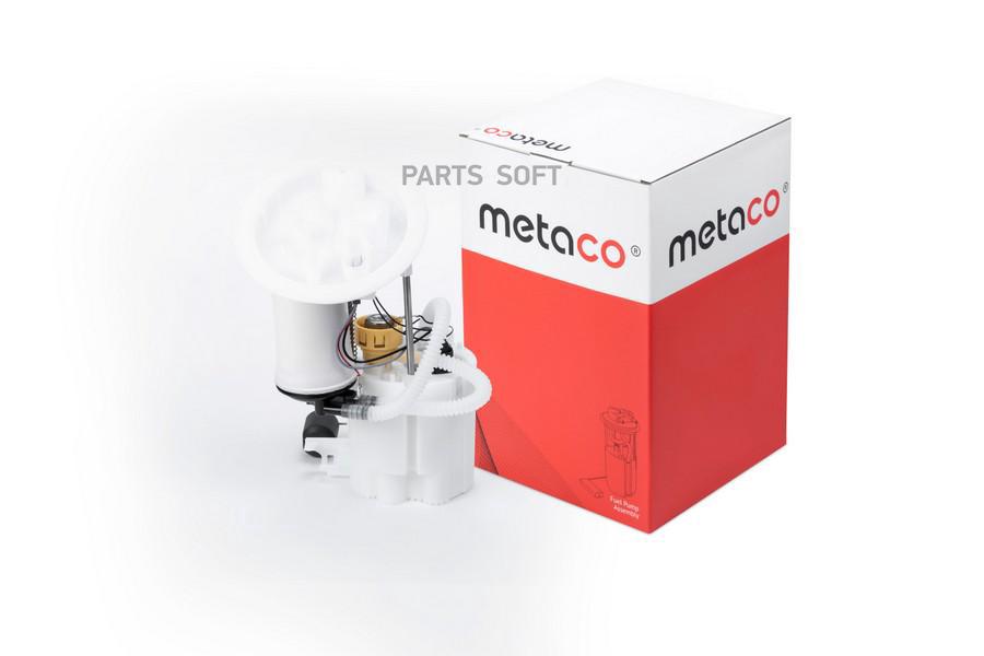 Насос топливный электрический Metaco 6924-952 - METACO арт. 6924-952