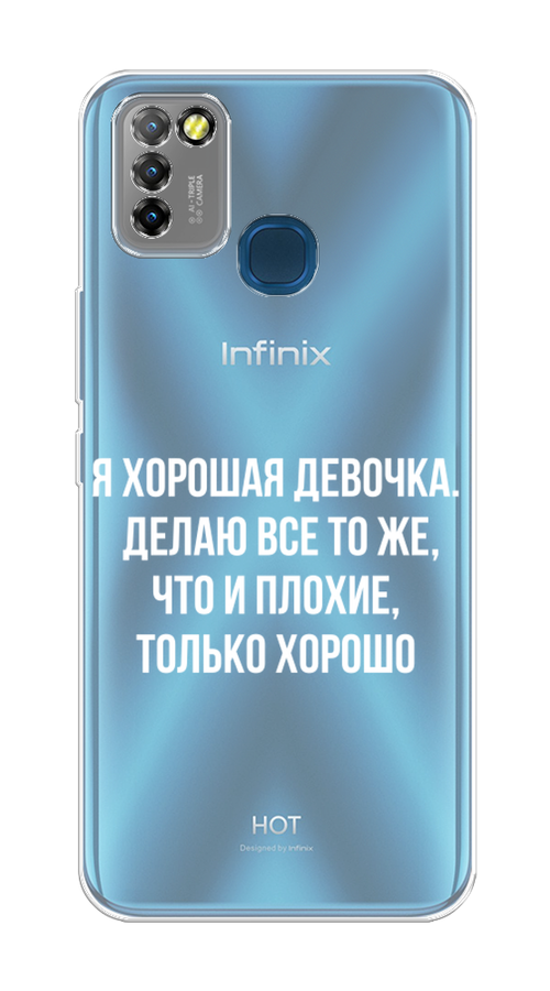 

Чехол на Infinix HOT 10 Lite "Хорошая девочка", Серебристый, 3100350-6