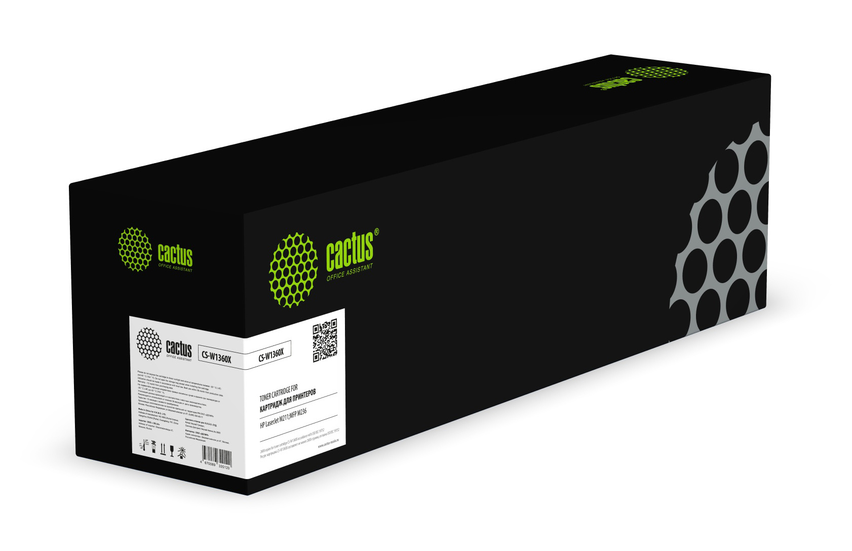 

Картридж для лазерного принтера CACTUS 1871990 Black, совместимый, Черный