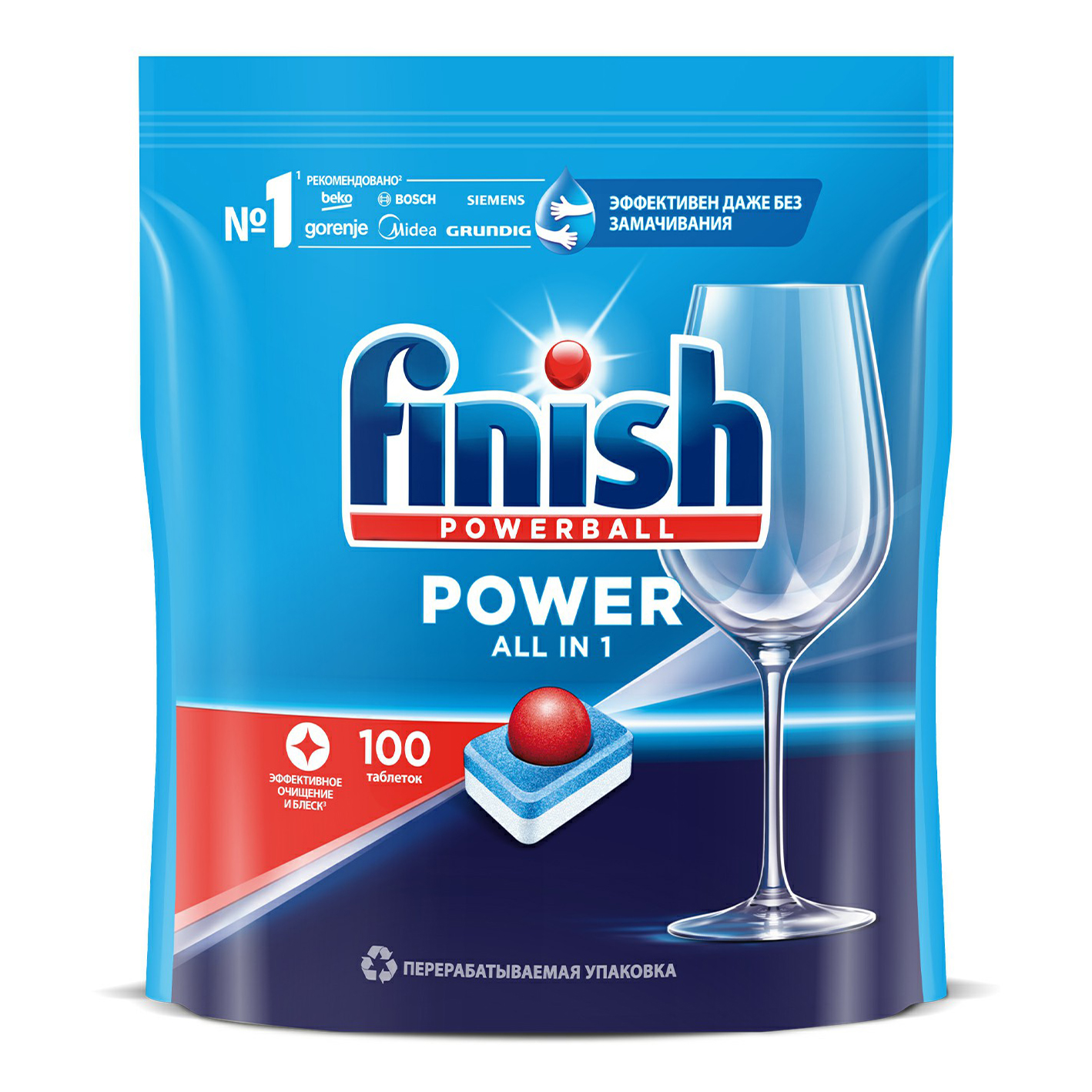 

Таблетки Finish All in One Max для посудомоечных машин 100 шт.