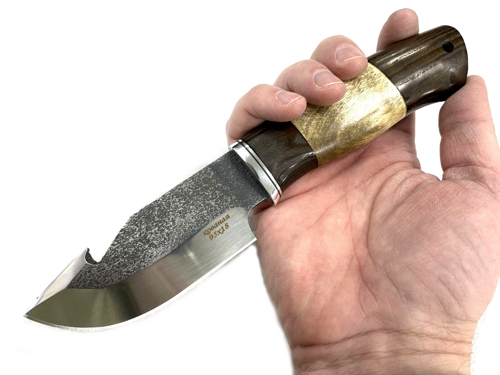Нож МП Шкуросъёмный Клык, 95х18, карельская береза, венге