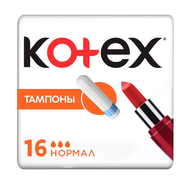 Тампоны Kotex Normal 16 шт. тампоны kotex котекс normal 8 шт