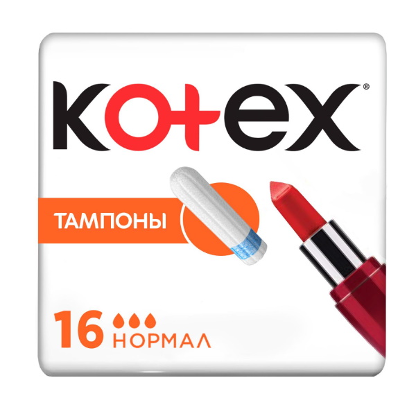 Тампоны Kotex Normal 16 шт.