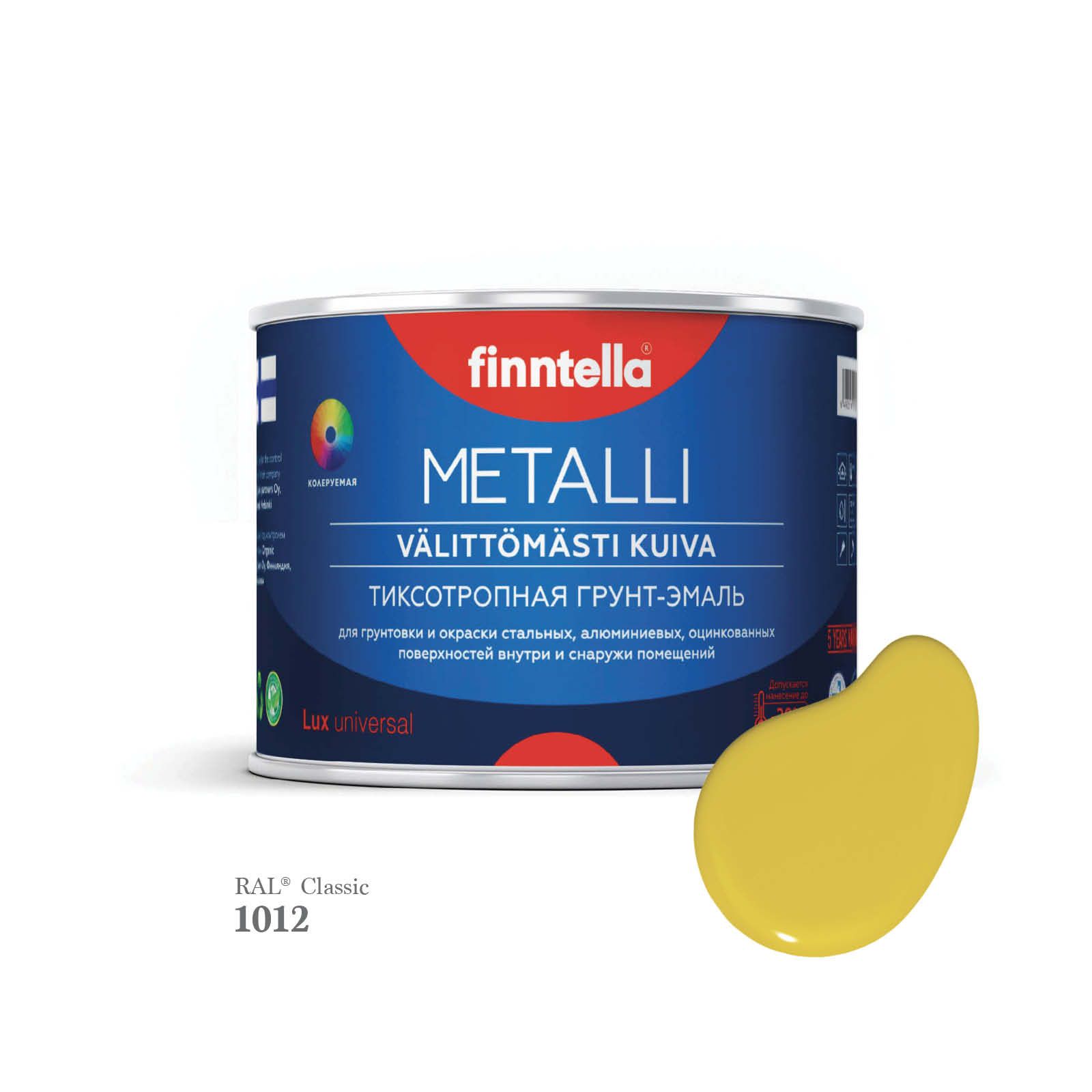 

Грунт-эмаль 3 в 1 по металлу для наружных и внутренних работ FINNTELLA METALLI. С защитой, Желтый, METALLI RAL