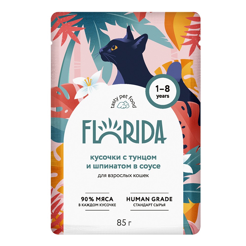 

Влажный корм для кошек Florida с тунцом и шпинатом, кусочки в соусе, 12шт по 85г