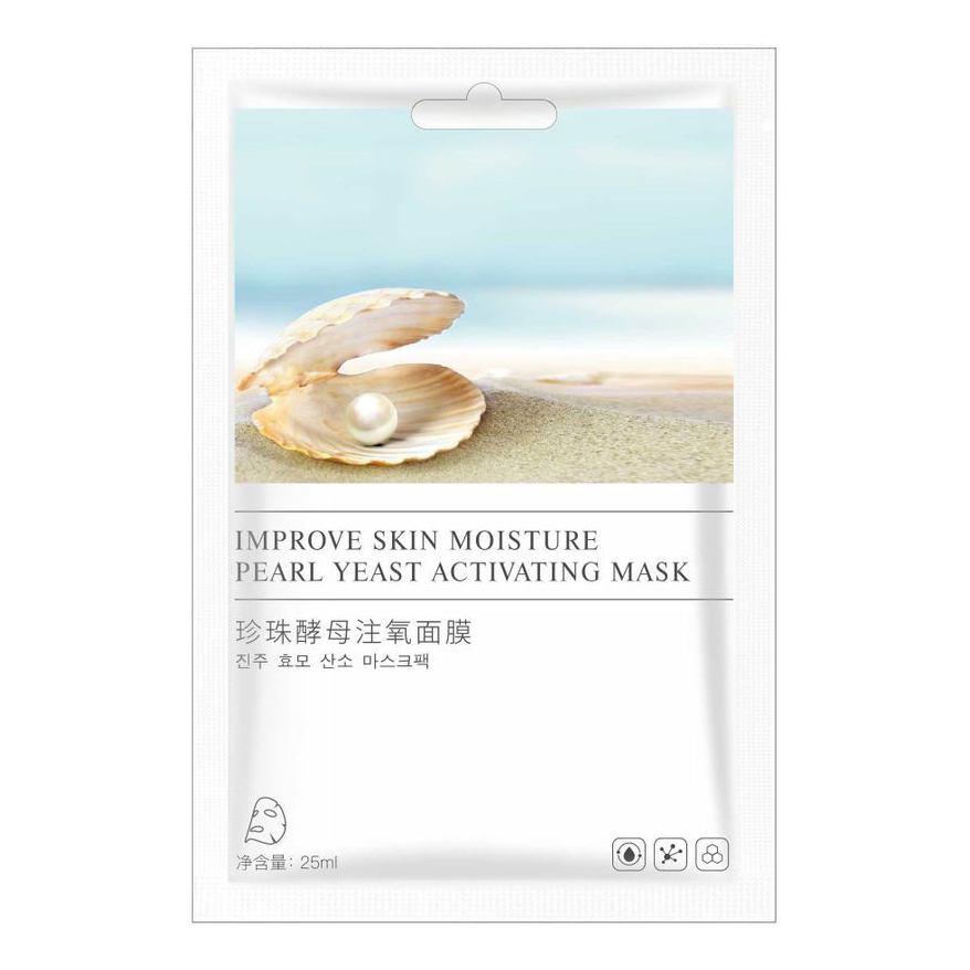 Тканевая маска для лица Mooyam Hammj Pearl Yeast Activating Mask увлажняющая 25 мл осветляющая тканевая маска с жемчугом pure essence mask sheet pearl