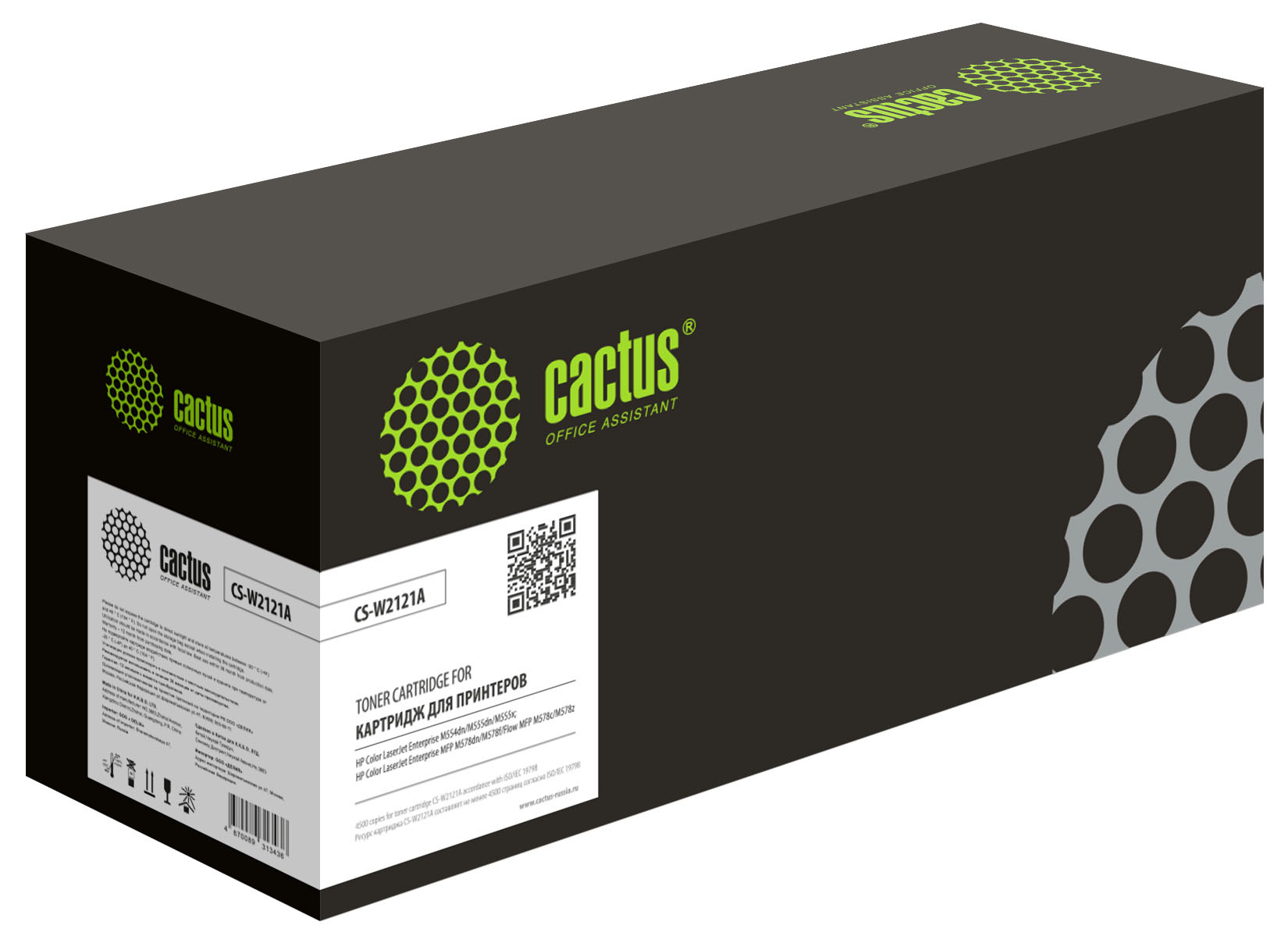 

Картридж для лазерного принтера CACTUS 1773823 Blue, совместимый, Голубой