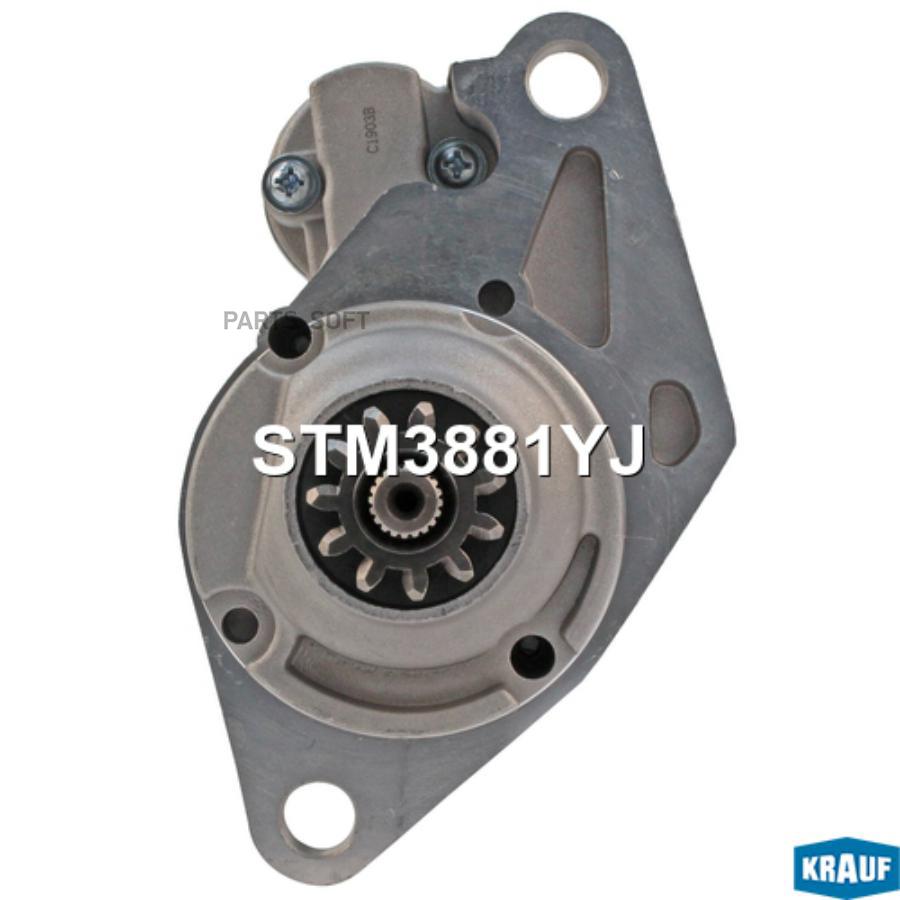 

Стартер Krauf stm3881yj