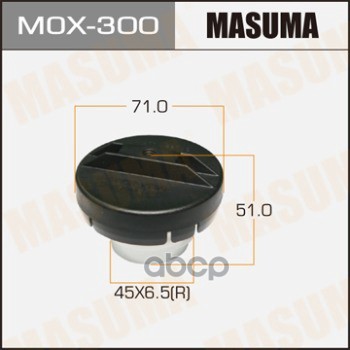 Крышка Бензобака Masuma Mox-300 Masuma арт. MOX-300