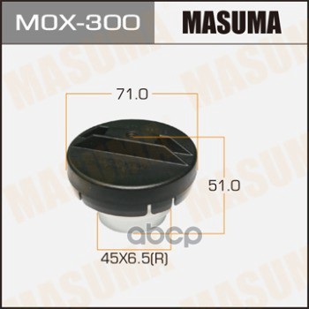 Крышка Бензобака Masuma Mox-300 Masuma арт MOX-300 1861₽