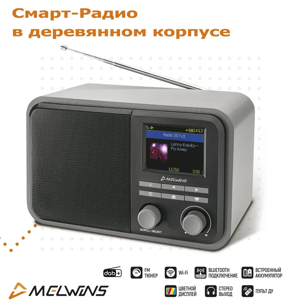 

Радиоприемник Melwins MA-330D Wi-Fi Black, Черный, MA-330D Wi-Fi