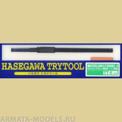 71206 Стамеска 3 MODELING CHISEL 3 TT-6