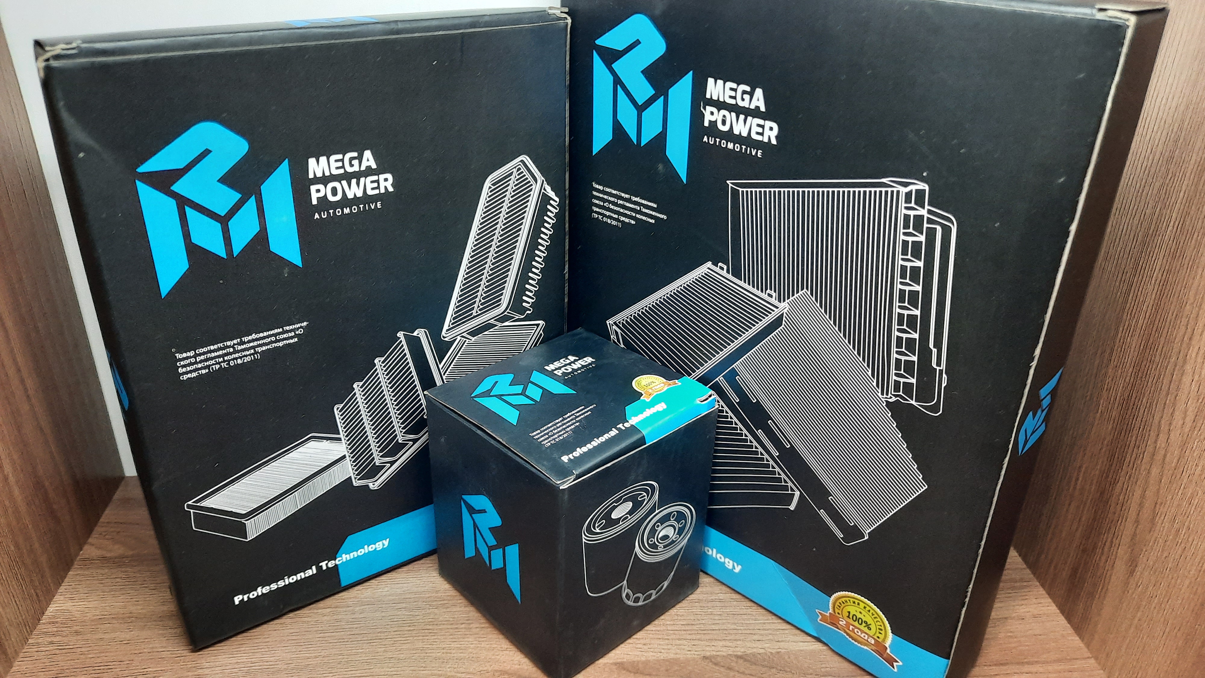 Комплект фильтров MEGA POWER 100130810 Форд Фюжн + кольцо
