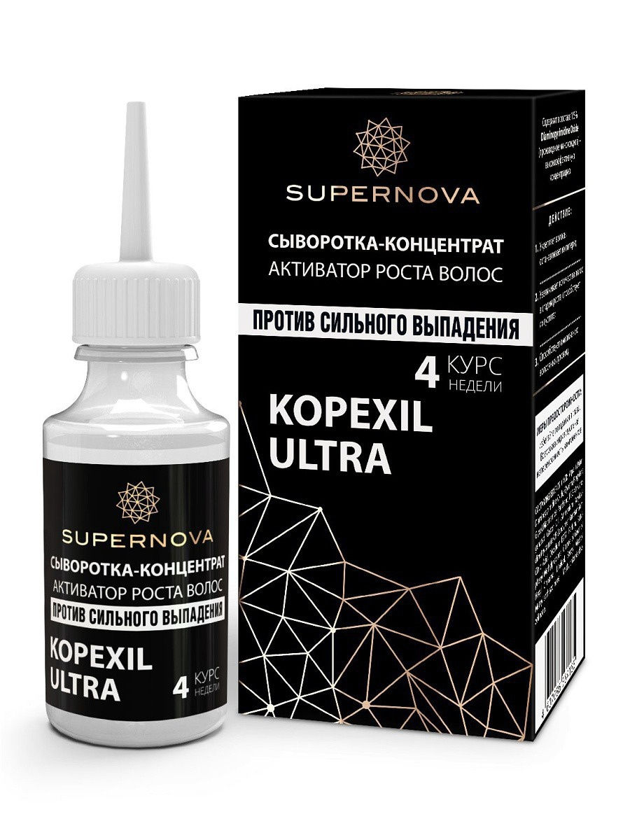 Сыворотка-концентрат для волос Supernova Kopexil Ultra активатор роста 30мл сыворотка для волос dewal smart care ultra repair 12x10 мл