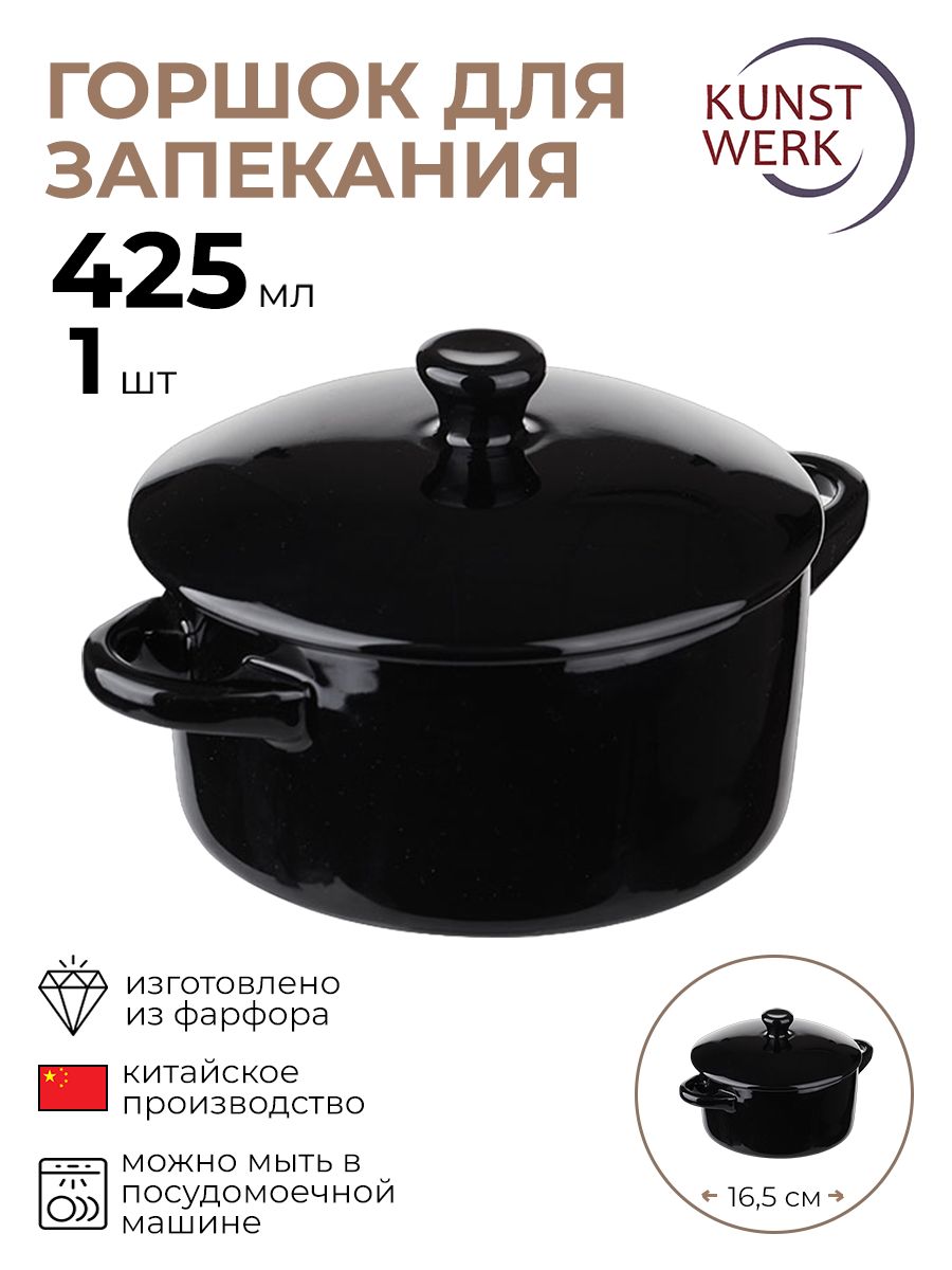 

Горшок KunstWerk 1 шт, Черный