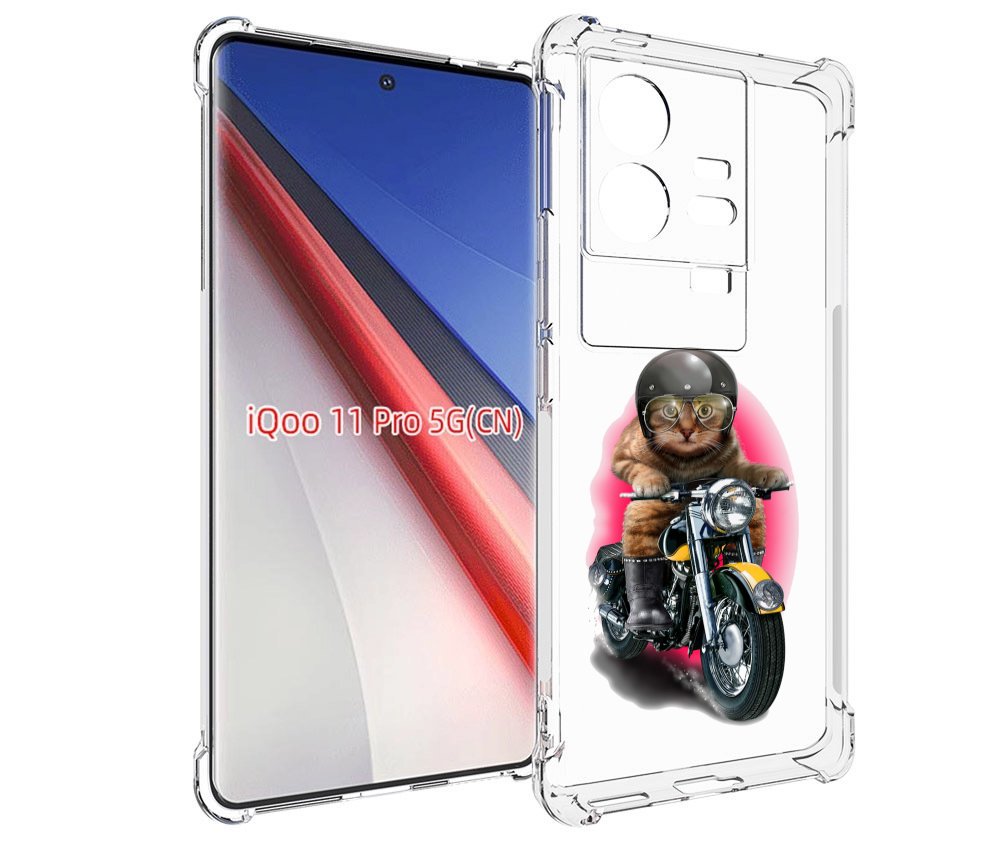 

Чехол бампер MyPads мото-кот для Vivo iQOO 11 Pro противоударный, Прозрачный, Tocco