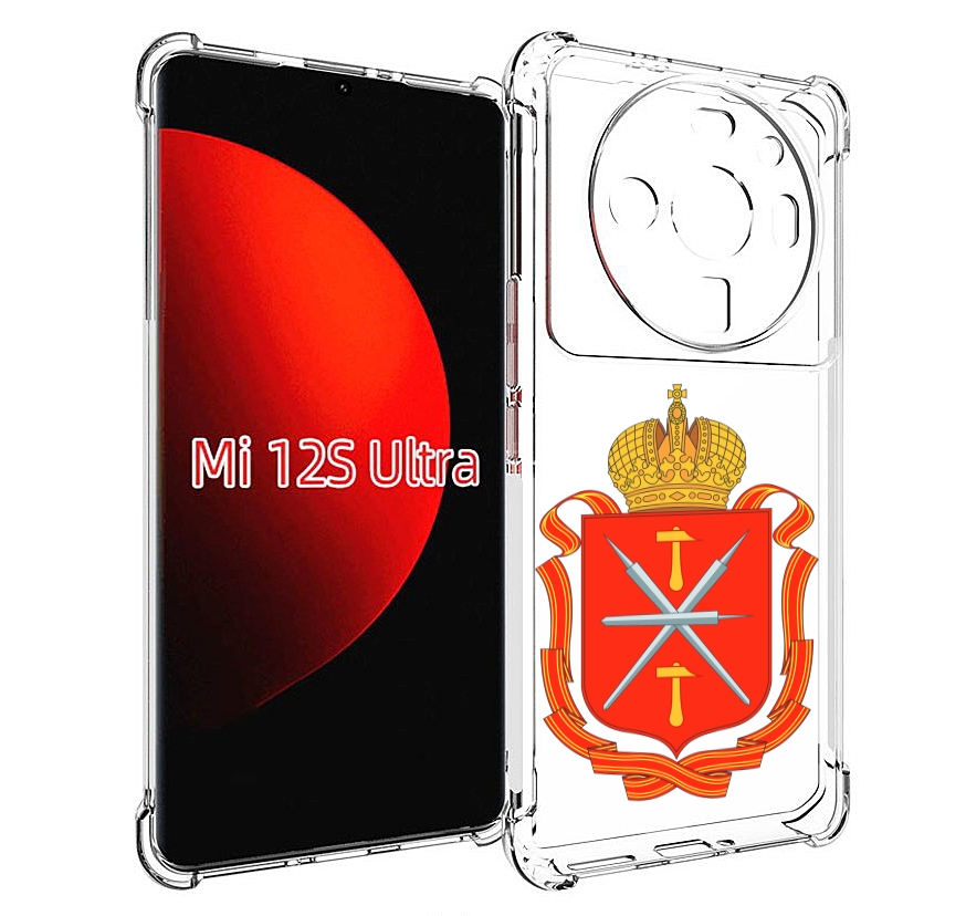 

Чехол MyPads герб-тульская-область для Xiaomi 12S Ultra, Прозрачный, Tocco