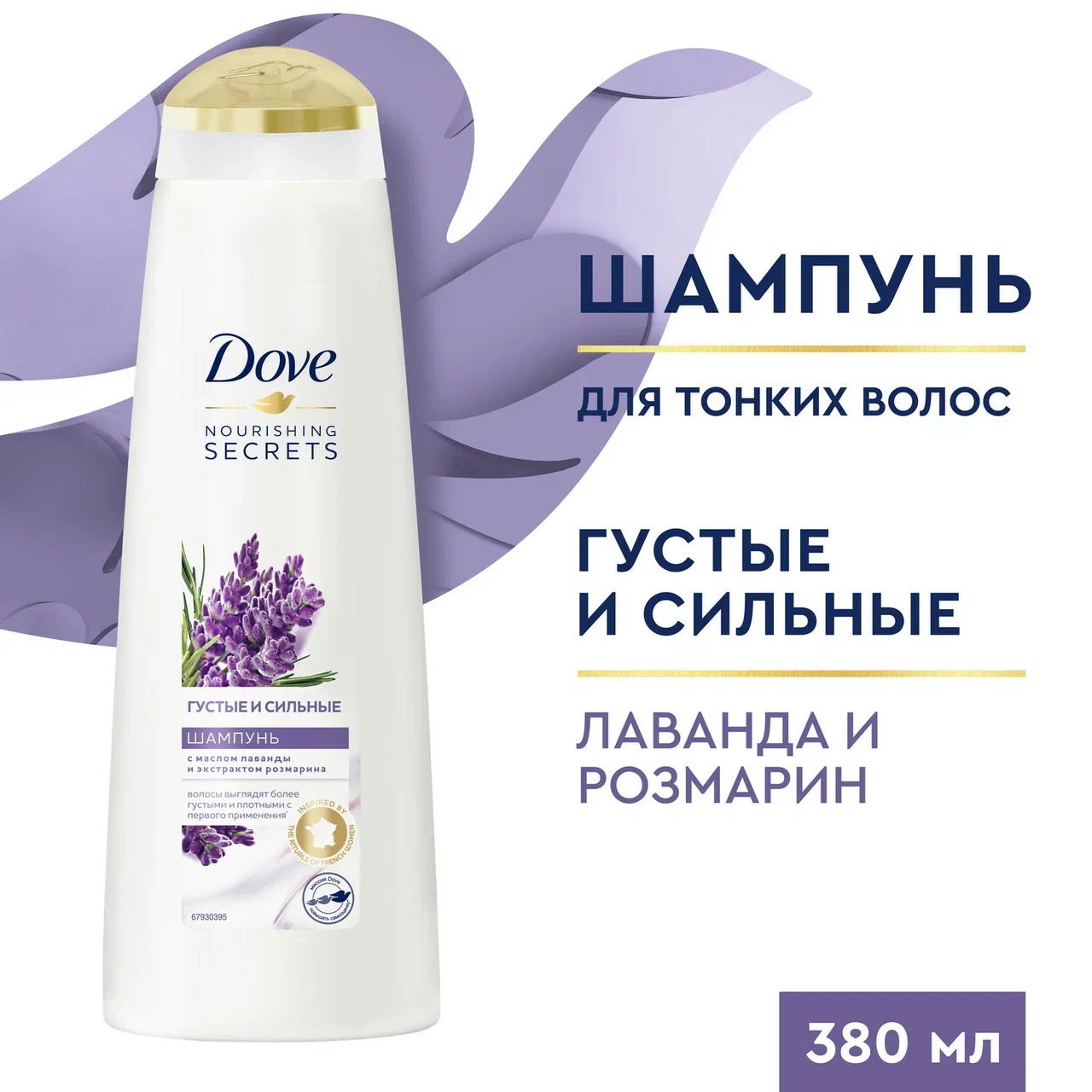 Шампунь для волос Dove Густые и сильные 380мл