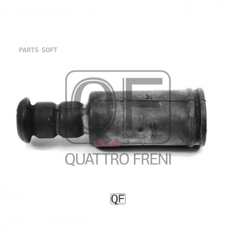 

Quattro Freni Qf26D00094 Отбойник Амортизатора Rr Qf26D00094