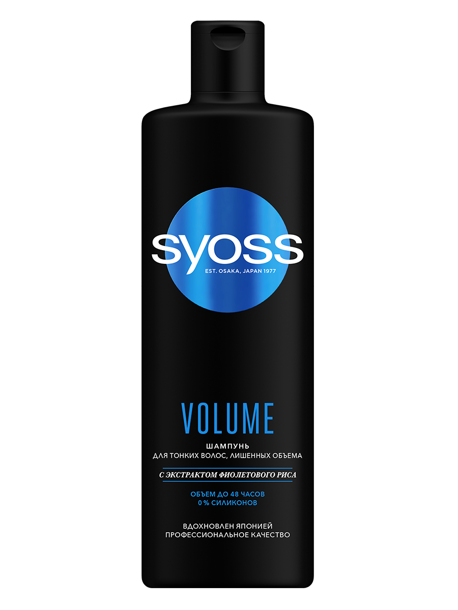 Шампунь Syoss Volume, для тонких волос, лишенных объёма 450 мл