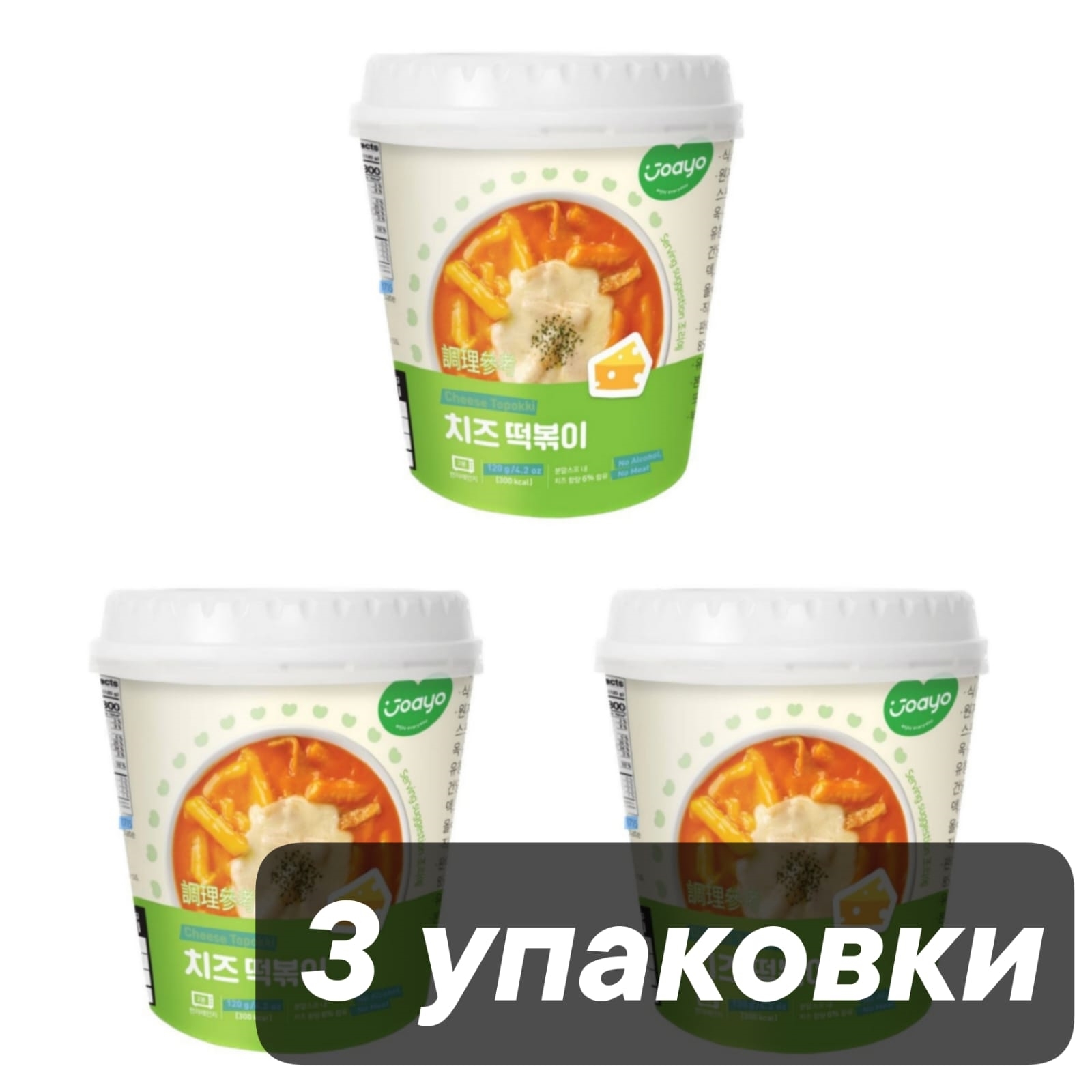 

Рисовые палочки Токпокки Joayo в сырном соусе, 120 г x 3 шт