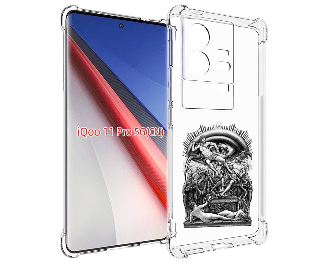 

Чехол бампер MyPads оракул черно белый для Vivo iQOO 11 Pro прот..., Прозрачный, Tocco