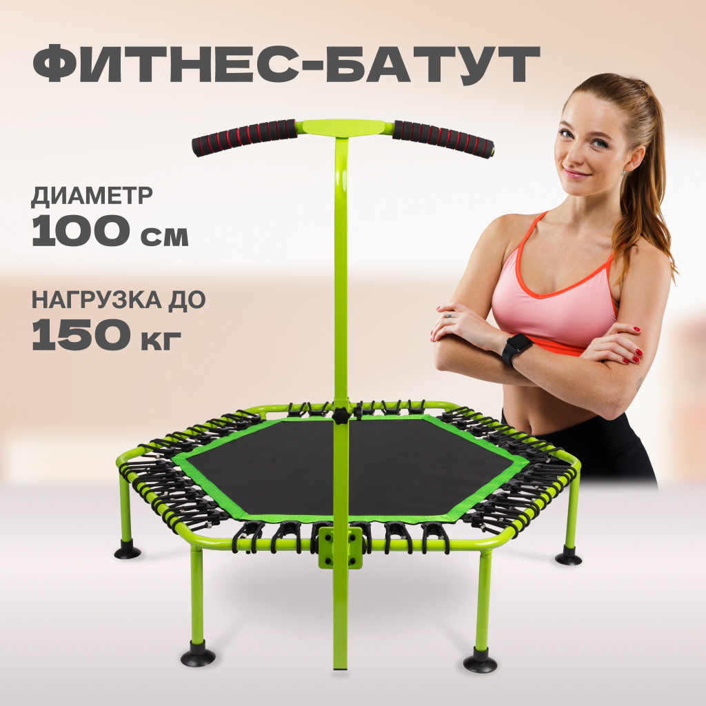 Фитнес батут Solmax с держателем ручкой, 100 см, черный/зеленый