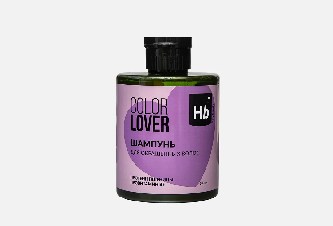 Шампунь Holy Beauty Color Lover для окрашенных волос, 300 мл