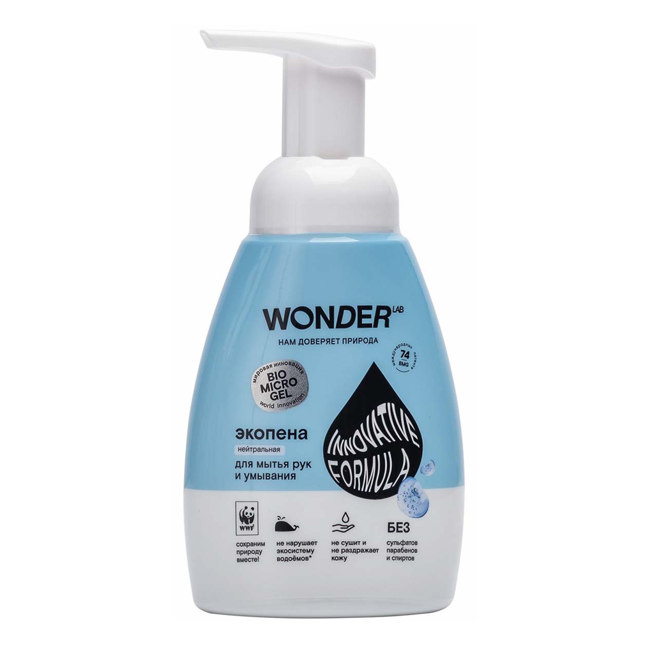 

Экопена для мытья рук и умывания Wonder Lab Innovative Formula Нейтральная 240мл