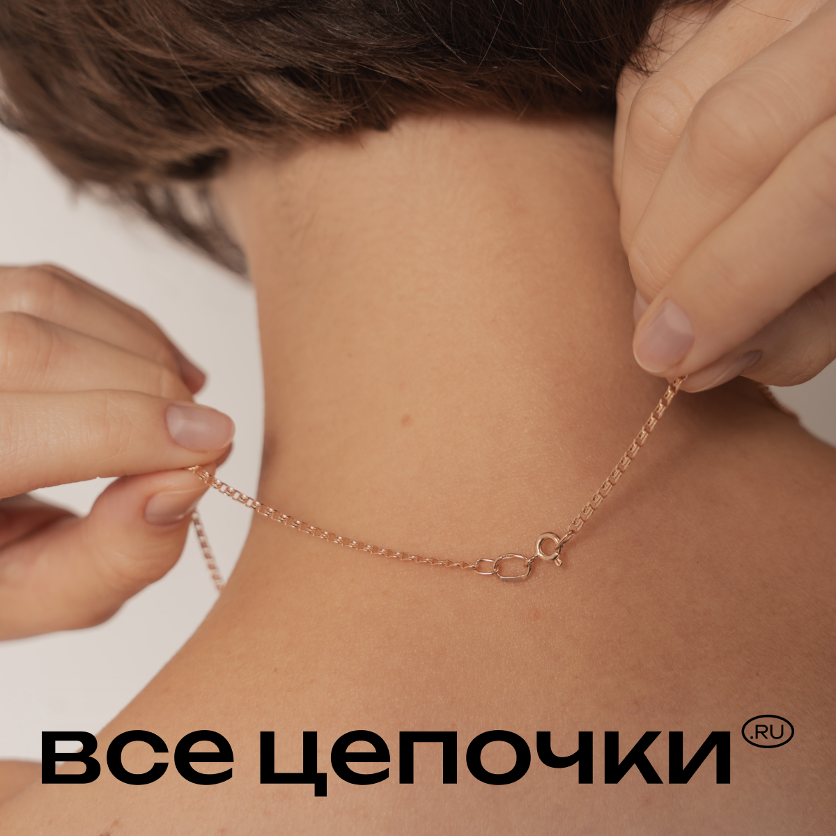 

Цепочка из золота 50 см ВсеЦепочкиRu 8040270П, 8040270П