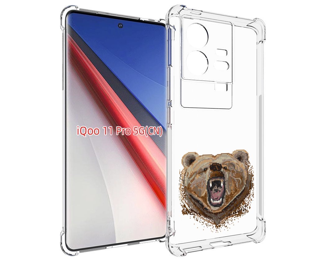 

Чехол бампер MyPads пиксельный медведь для Vivo iQOO 11 Pro прот..., Прозрачный, Tocco