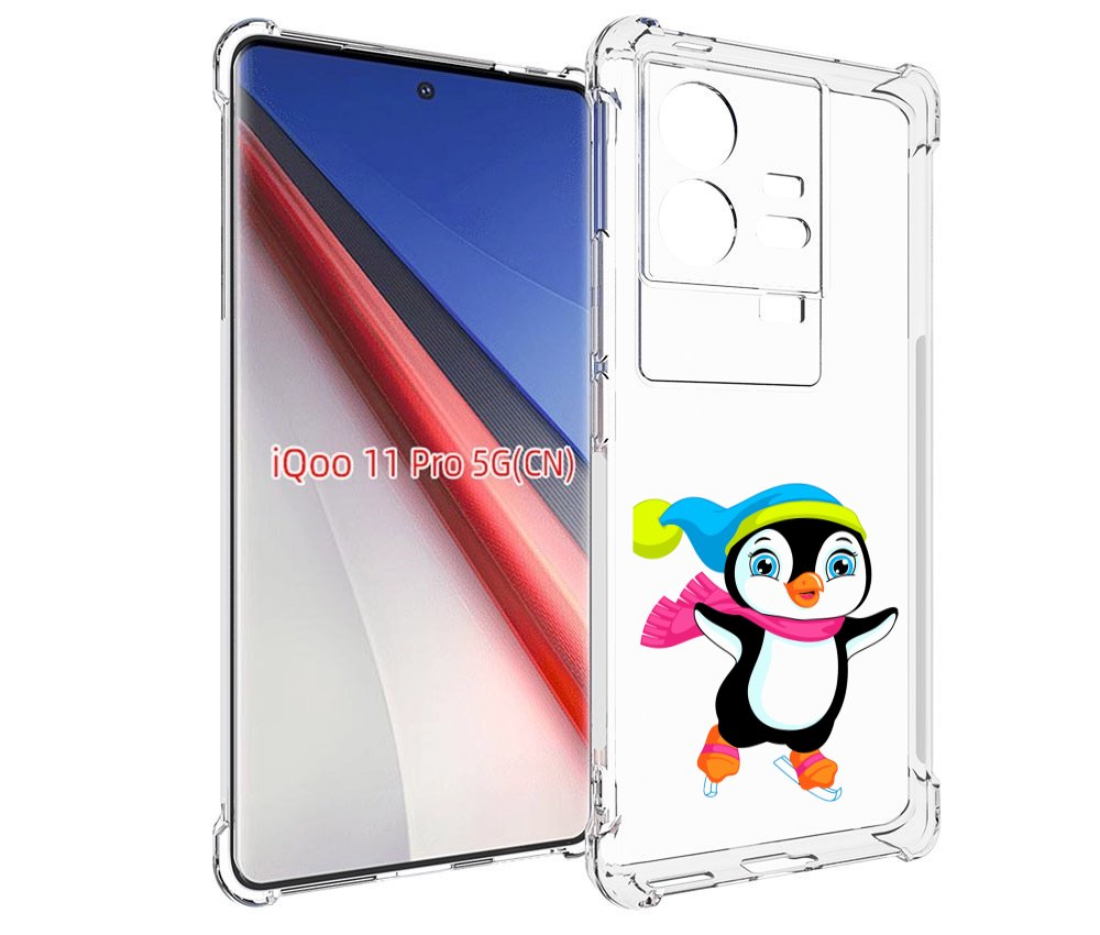 

Чехол бампер MyPads пингвин на коньках для Vivo iQOO 11 Pro прот..., Прозрачный, Tocco