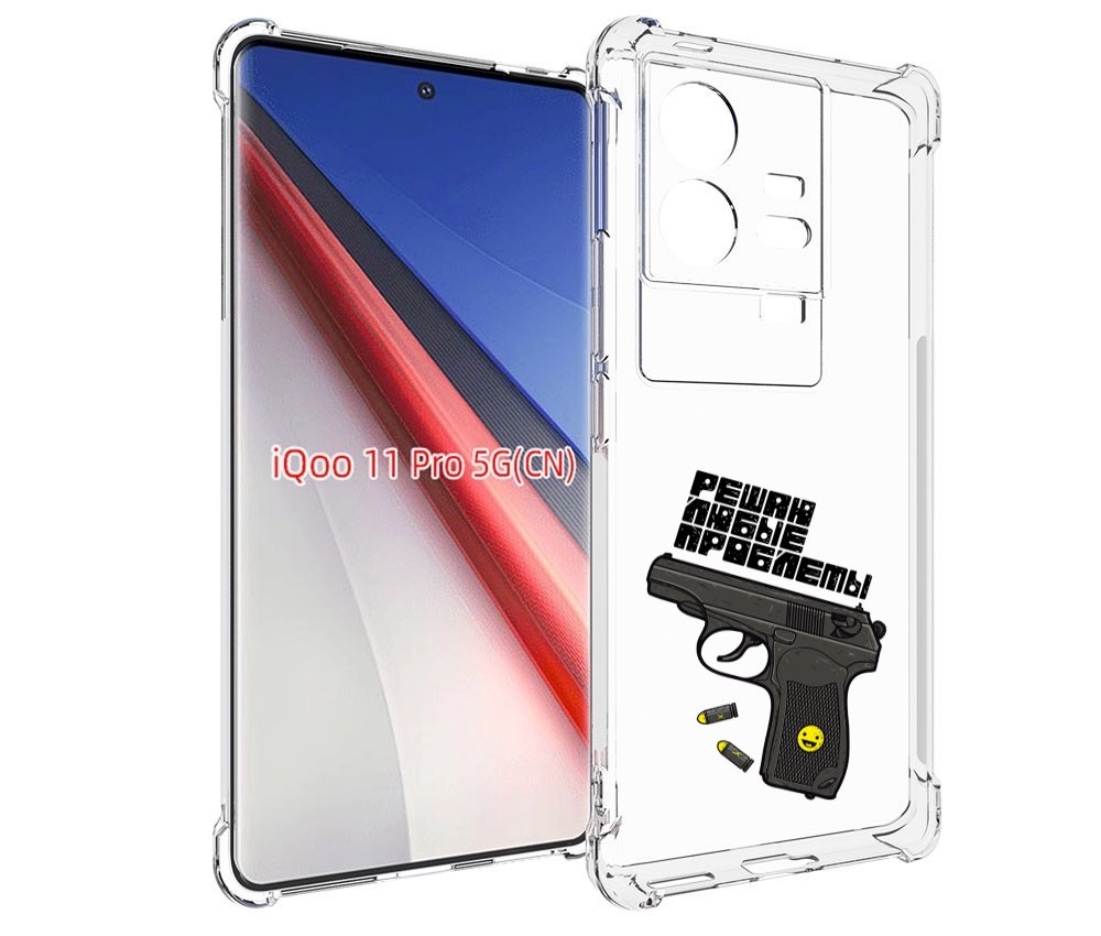 

Чехол бампер MyPads пистолет против проблем для Vivo iQOO 11 Pro..., Прозрачный, Tocco