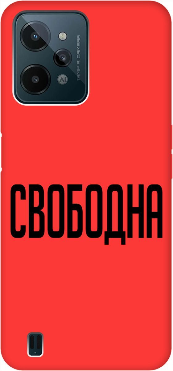 

Силиконовый чехол на realme C31 с принтом "Free" красный, Красный;черный, 1573100
