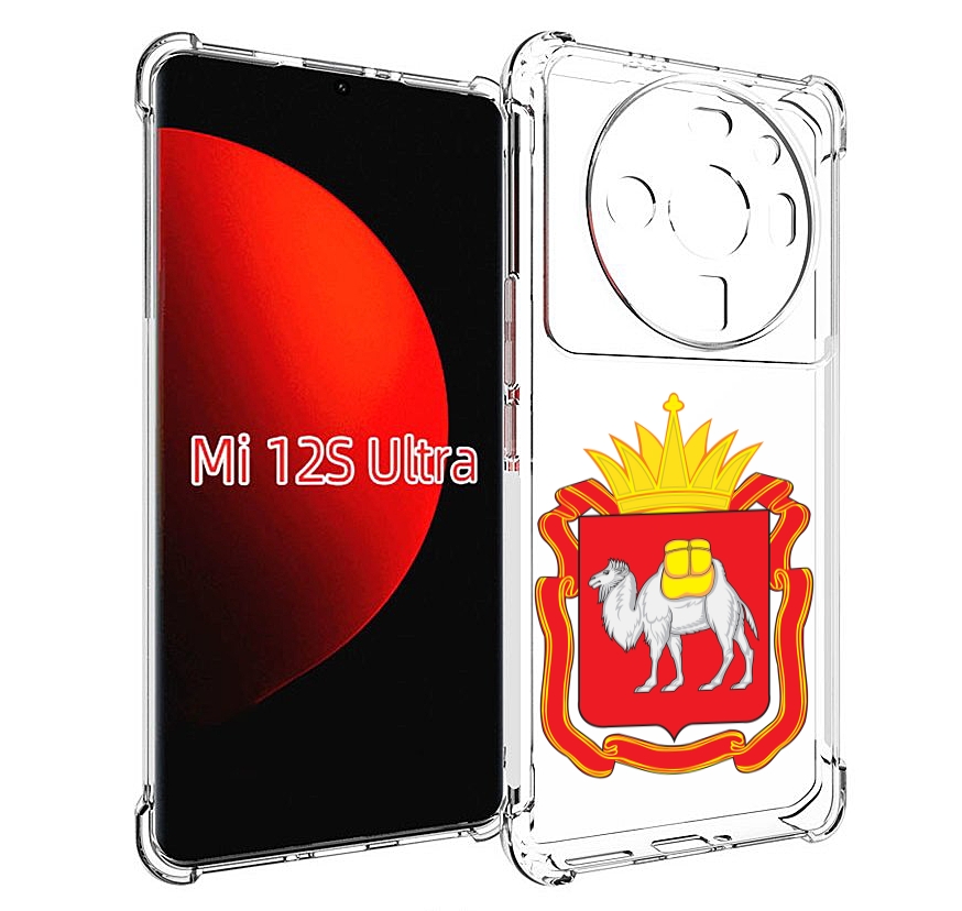 

Чехол MyPads герб-челябинская-область для Xiaomi 12S Ultra, Прозрачный, Tocco
