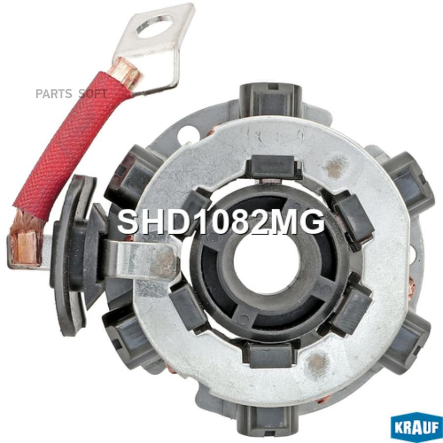 

Щеткодержатель Стартера Krauf shd1082mg