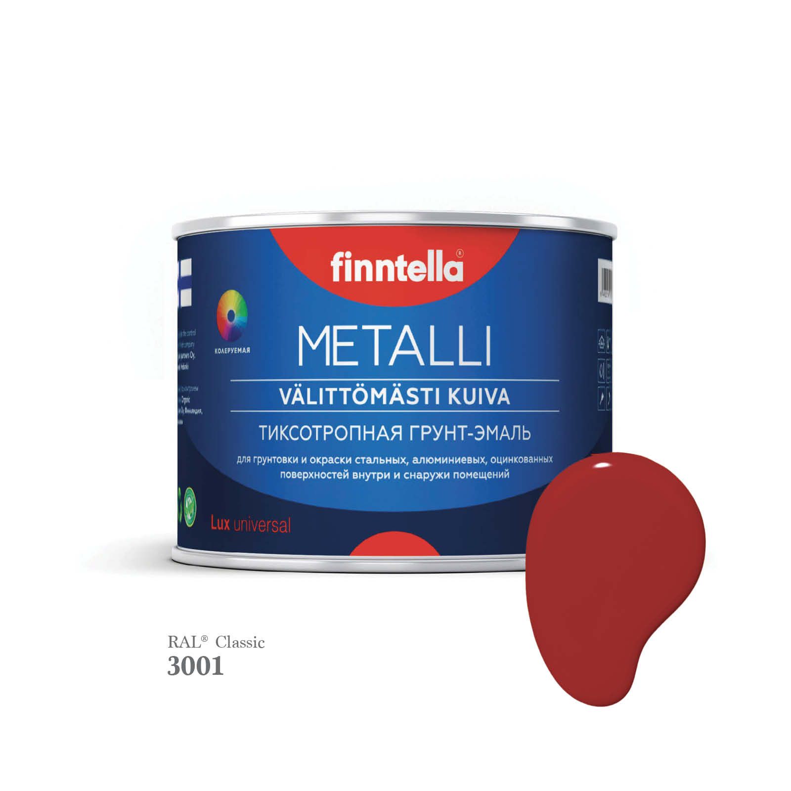 

Грунт-эмаль 3 в 1 по металлу для наружных и внутренних работ FINNTELLA METALLI. С защитой, Красный, METALLI RAL