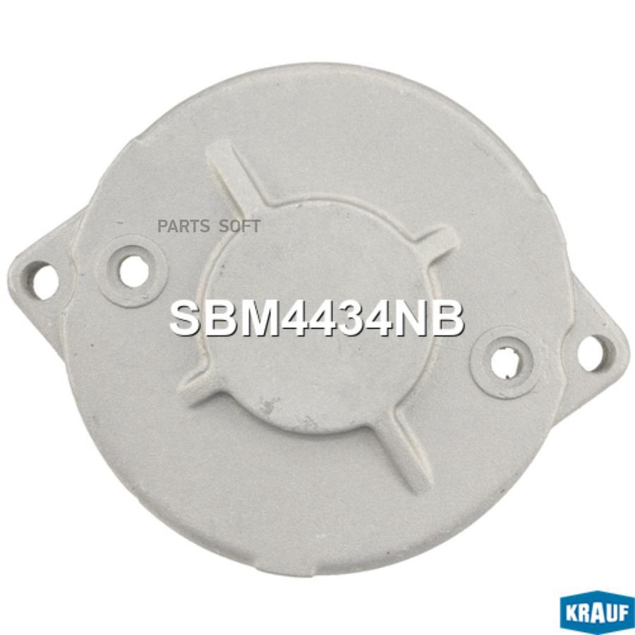 

Крышка Стартера Задняя Krauf sbm4434nb